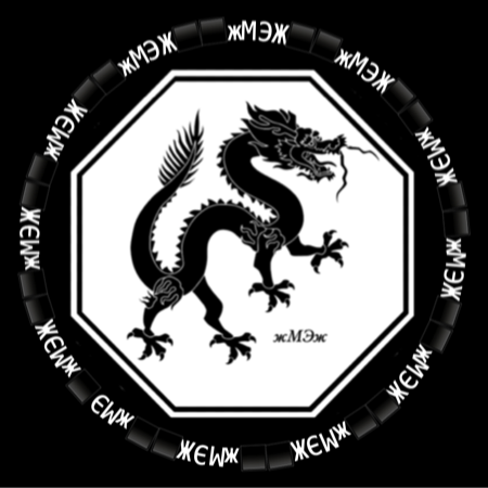 DragonME-Logo